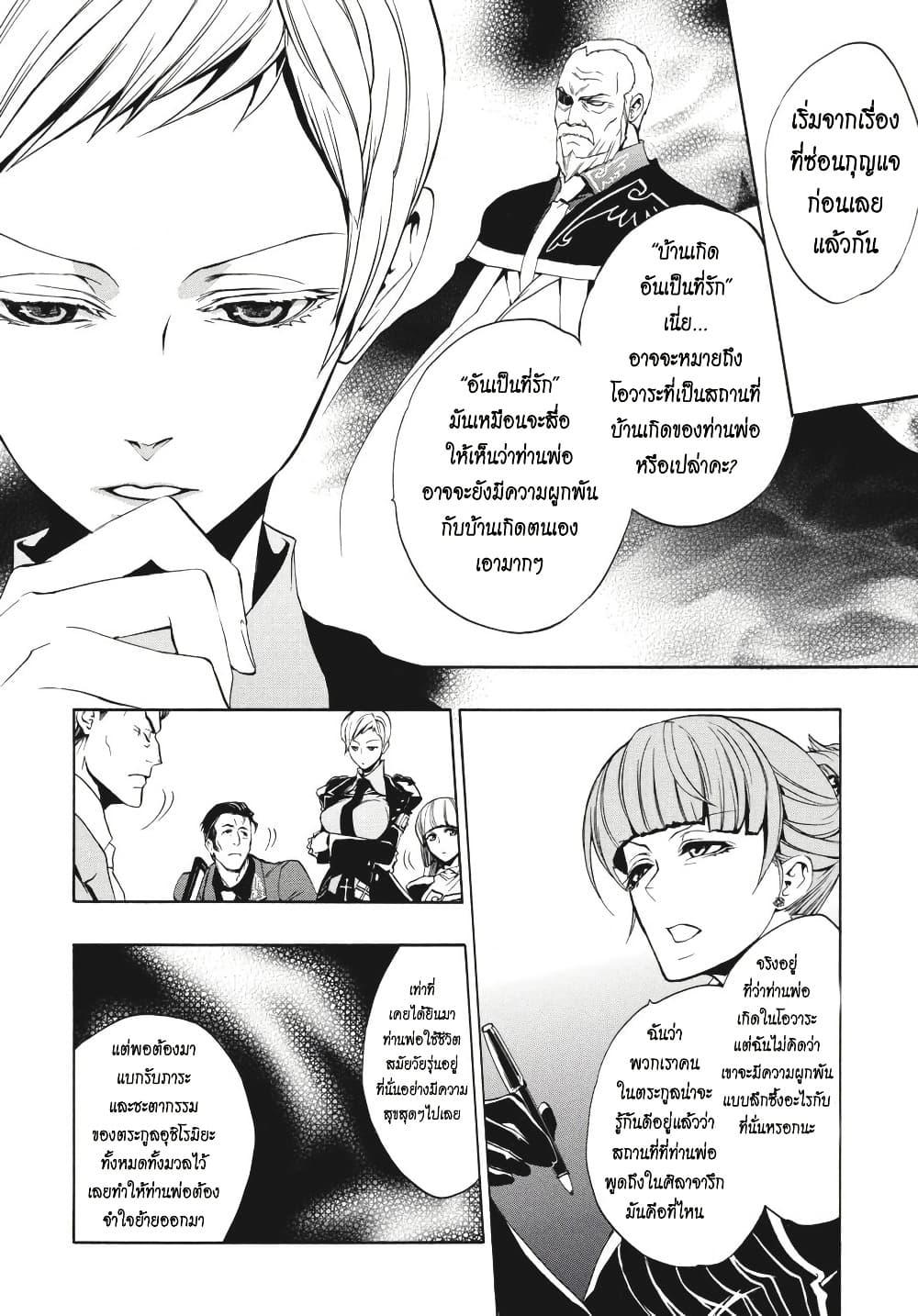 Manga-lc-com อ่านมังงะ อ่านการ์ตูน ออนไลน์ ฟรี Umineko no Naku Koro ni Episode 3 Banquet of the Golden Witc ตอนที่ 1 2 3 4 5 6 7 8 9 10 11 12 13 14 ฟรี ไม่มีโฆษณา Manga-lc - อ่าน มังงะ อ่าน การ์ตูน ออนไลน์ อ่านมังงะ ฟรี