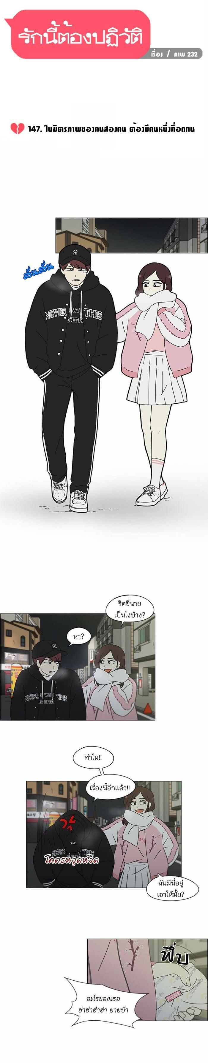 Manga-lc-com อ่านมังงะ อ่านการ์ตูน ออนไลน์ ฟรี Love Revolution รักนี้ต้องปฏิวัติ ตอนที่ 1 2 3 4 5 6 7 8 9 10 11 12 13 14 ฟรี ไม่มีโฆษณา Manga-lc - อ่าน มังงะ อ่าน การ์ตูน ออนไลน์ อ่านมังงะ ฟรี