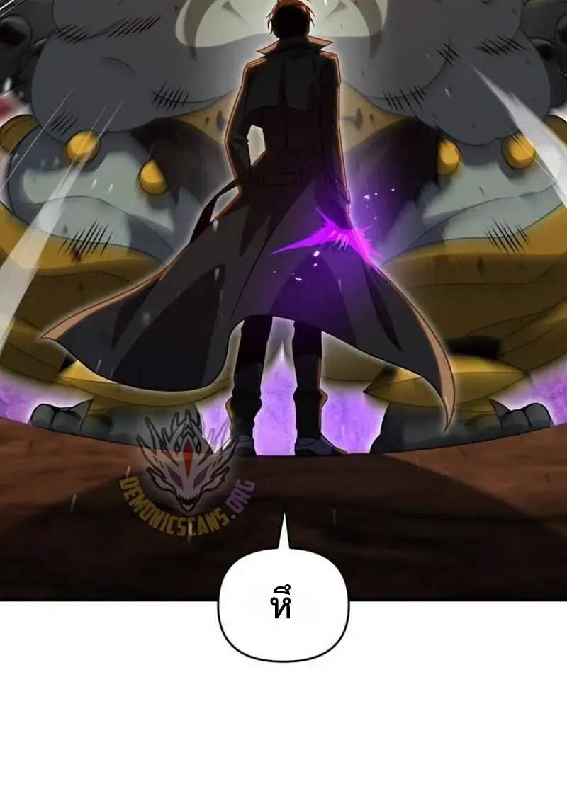 Player Who Returned 10_000 Years Later เพลเยอร_ผ_กล_บมาในรอบหม_นป_ ตอนที่ ตอนที่ 134 รูปที่ 32