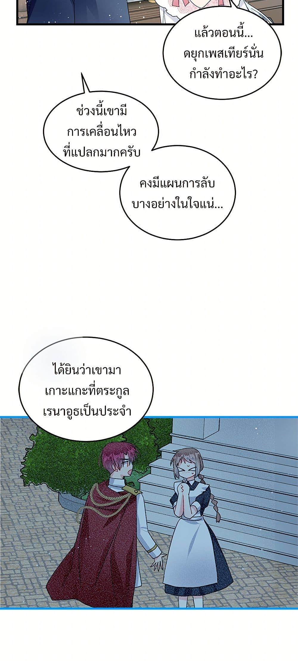 Manga-lc-com อ่านมังงะ อ่านการ์ตูน ออนไลน์ ฟรี The Lady’s Butler ตอนที่ 1 2 3 4 5 6 7 8 9 10 11 12 13 14 ฟรี ไม่มีโฆษณา Manga-lc - อ่าน มังงะ อ่าน การ์ตูน ออนไลน์ อ่านมังงะ ฟรี