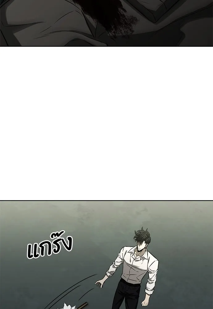 อัยการสายโหด ตอนที่ 28 รูปที่ 116