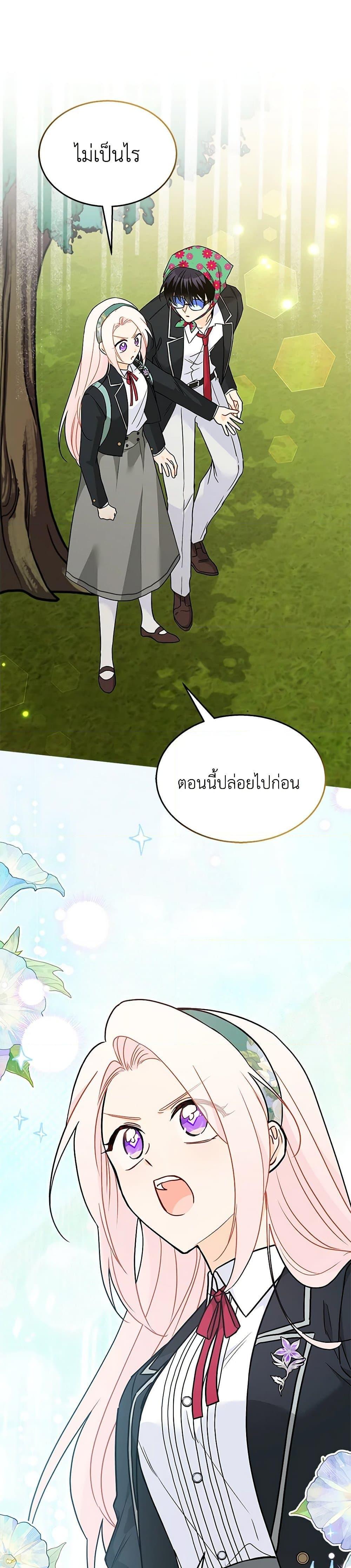 Manga-lc-com อ่านมังงะ อ่านการ์ตูน ออนไลน์ ฟรี The Symbiotic Relationship Between a Panther and a Rabbit ตอนที่ 1 2 3 4 5 6 7 8 9 10 11 12 13 14 ฟรี ไม่มีโฆษณา Manga-lc - อ่าน มังงะ อ่าน การ์ตูน ออนไลน์ อ่านมังงะ ฟรี