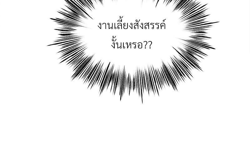 Doujin-Lc- อ่าน โดจิน มังฮวา เกาหลี ญี่ปุ่น จีน แปลไทย Do You Like to Exerc ตอนที่ 1 2 3 4 5 6 7 8 9 10 11 12 13 14 ฟรี ไม่มีโฆษณา อ่าน โดจิน Manhwa เกาหลี ญี่ปุ่น จีน เรามีครบ คัดมาให้เน้นๆ โดจิน 18+ รับประกันความฟินโดย  Doujin Lc
