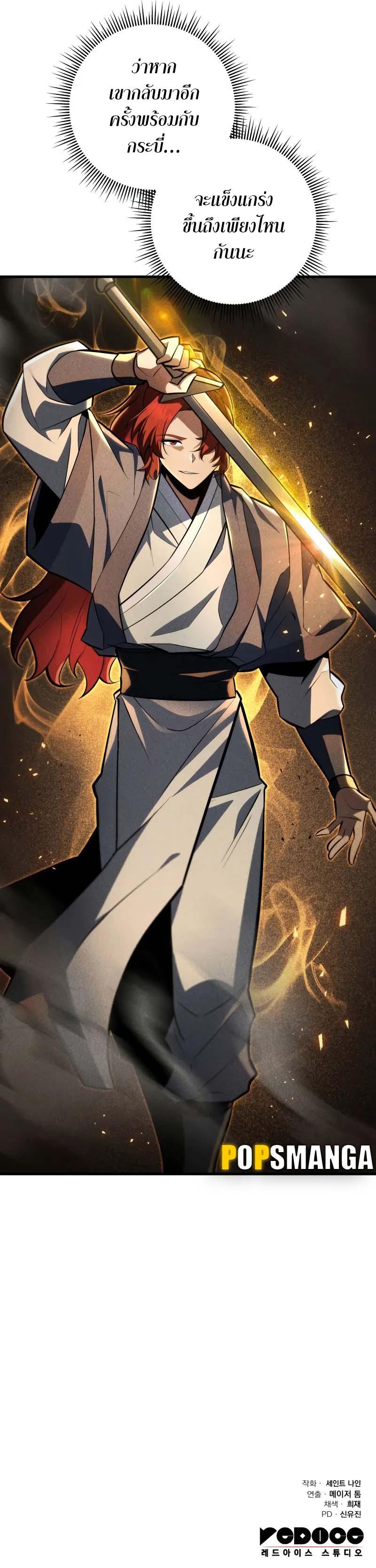 Doujin-Lc- อ่าน โดจิน มังฮวา เกาหลี ญี่ปุ่น จีน แปลไทย Heavenly Inquisition Sword ตอนที่ 1 2 3 4 5 6 7 8 9 10 11 12 13 14 ฟรี ไม่มีโฆษณา อ่าน โดจิน Manhwa เกาหลี ญี่ปุ่น จีน เรามีครบ คัดมาให้เน้นๆ โดจิน 18+ รับประกันความฟินโดย  Doujin Lc