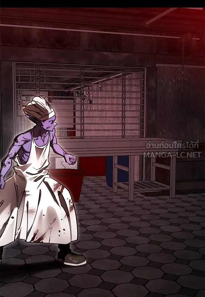 ยมราชลงทัณฑ์ ตอนที่ 62 รูปที่ 78