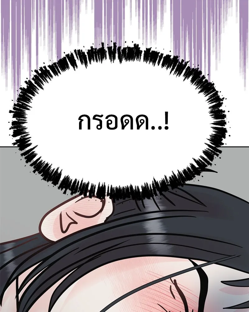 รักนี้ไม่ต้องมีเซนส์ ตอนที่ 23 รูปที่ 67