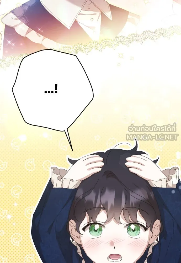 แด่ใจที่ไร้รัก ตอนที่ 70 (ตอนจบ) รูปที่ 78