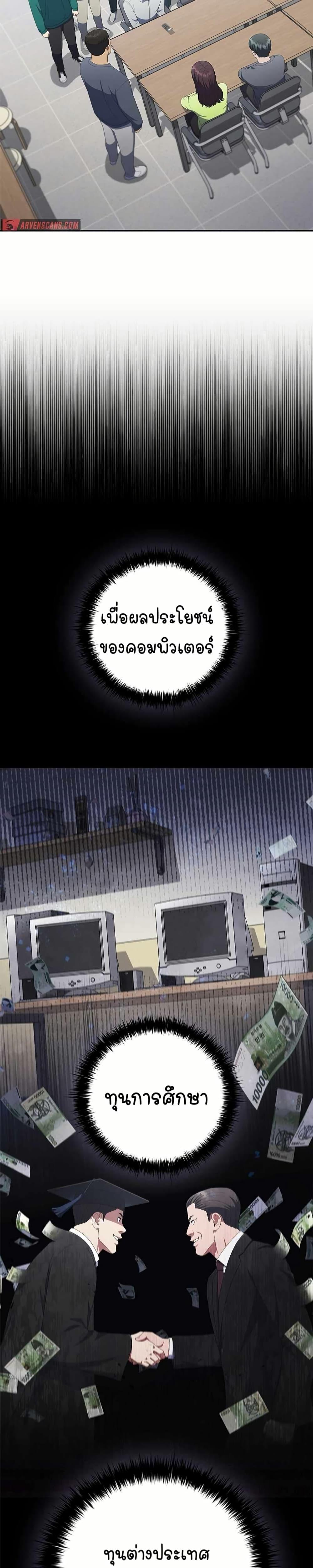 Manga-lc-com อ่านมังงะ อ่านการ์ตูน ออนไลน์ ฟรี I CAN DO IT!! ตอนที่ 1 2 3 4 5 6 7 8 9 10 11 12 13 14 ฟรี ไม่มีโฆษณา Manga-lc - อ่าน มังงะ อ่าน การ์ตูน ออนไลน์ อ่านมังงะ ฟรี