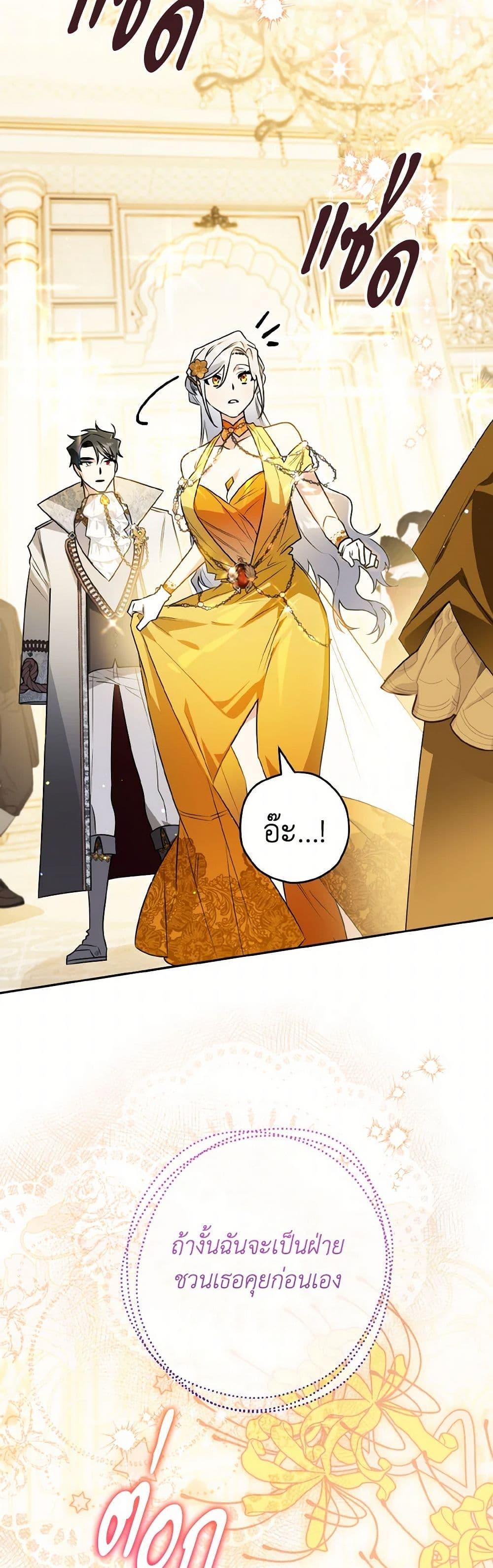 Manga-lc-com อ่านมังงะ อ่านการ์ตูน ออนไลน์ ฟรี Sigrid ตอนที่ 1 2 3 4 5 6 7 8 9 10 11 12 13 14 ฟรี ไม่มีโฆษณา Manga-lc - อ่าน มังงะ อ่าน การ์ตูน ออนไลน์ อ่านมังงะ ฟรี