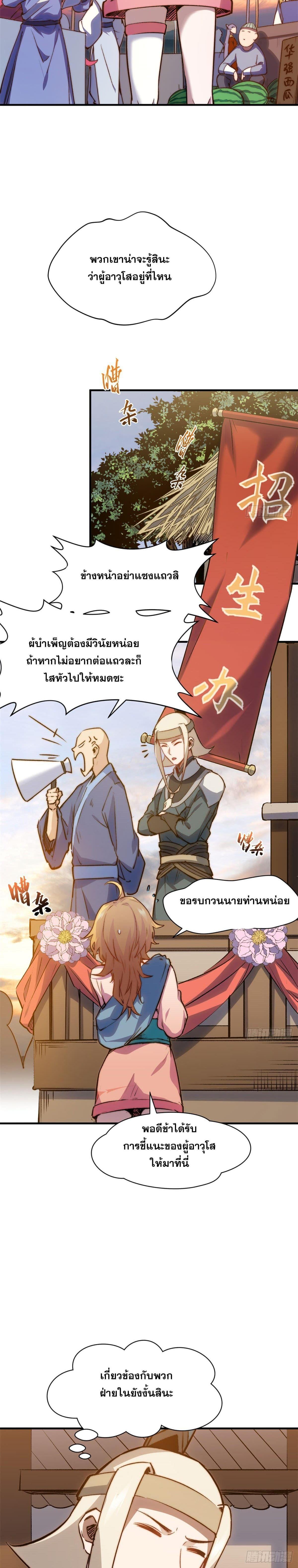 Manga-lc-com อ่านมังงะ อ่านการ์ตูน ออนไลน์ ฟรี Top Tier Providence ตอนที่ 1 2 3 4 5 6 7 8 9 10 11 12 13 14 ฟรี ไม่มีโฆษณา Manga-lc - อ่าน มังงะ อ่าน การ์ตูน ออนไลน์ อ่านมังงะ ฟรี