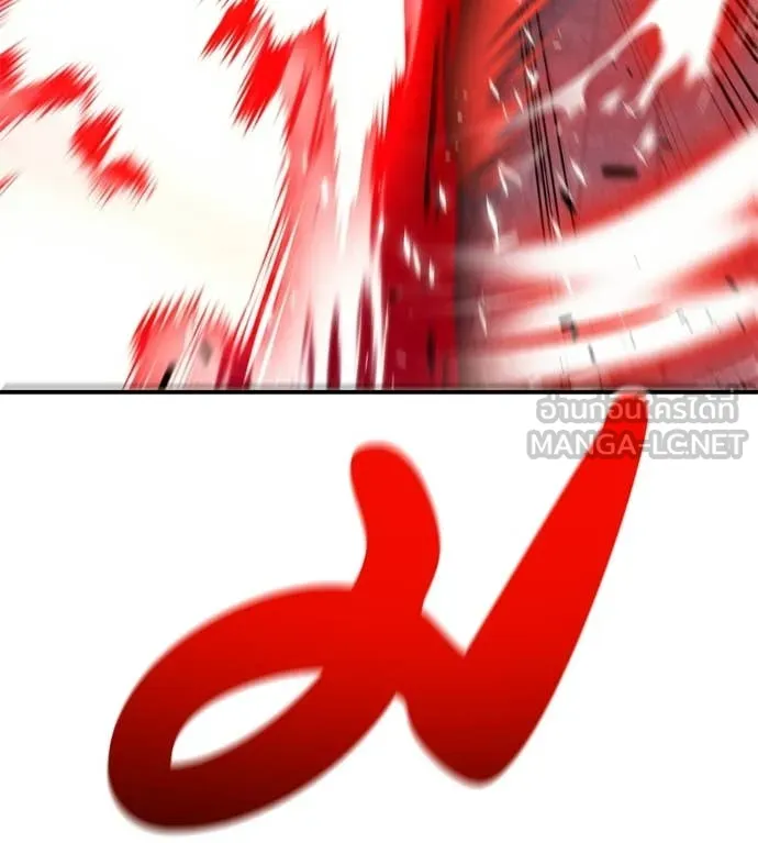 เรียกฉันว่าพระเจ้า ตอนที่ 79 รูปที่ 61