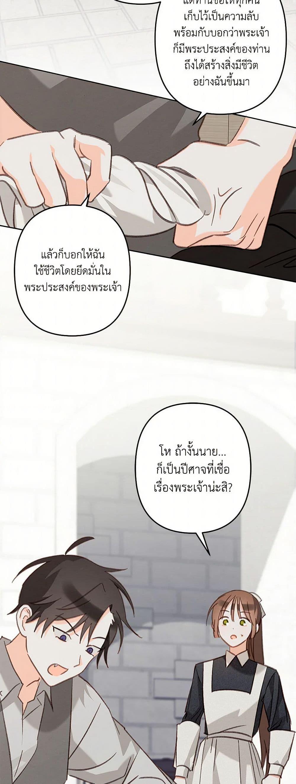 Manga-lc-com อ่านมังงะ อ่านการ์ตูน ออนไลน์ ฟรี How to Survive as a Maid in a Horror Game ตอนที่ 1 2 3 4 5 6 7 8 9 10 11 12 13 14 ฟรี ไม่มีโฆษณา Manga-lc - อ่าน มังงะ อ่าน การ์ตูน ออนไลน์ อ่านมังงะ ฟรี