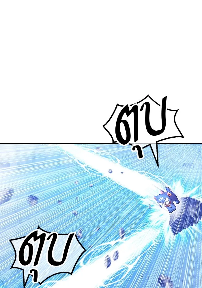 +99 ท่อนไม้พร้อมบวก ตอนที่ 34 ปีศาจ (1) รูปที่ 92