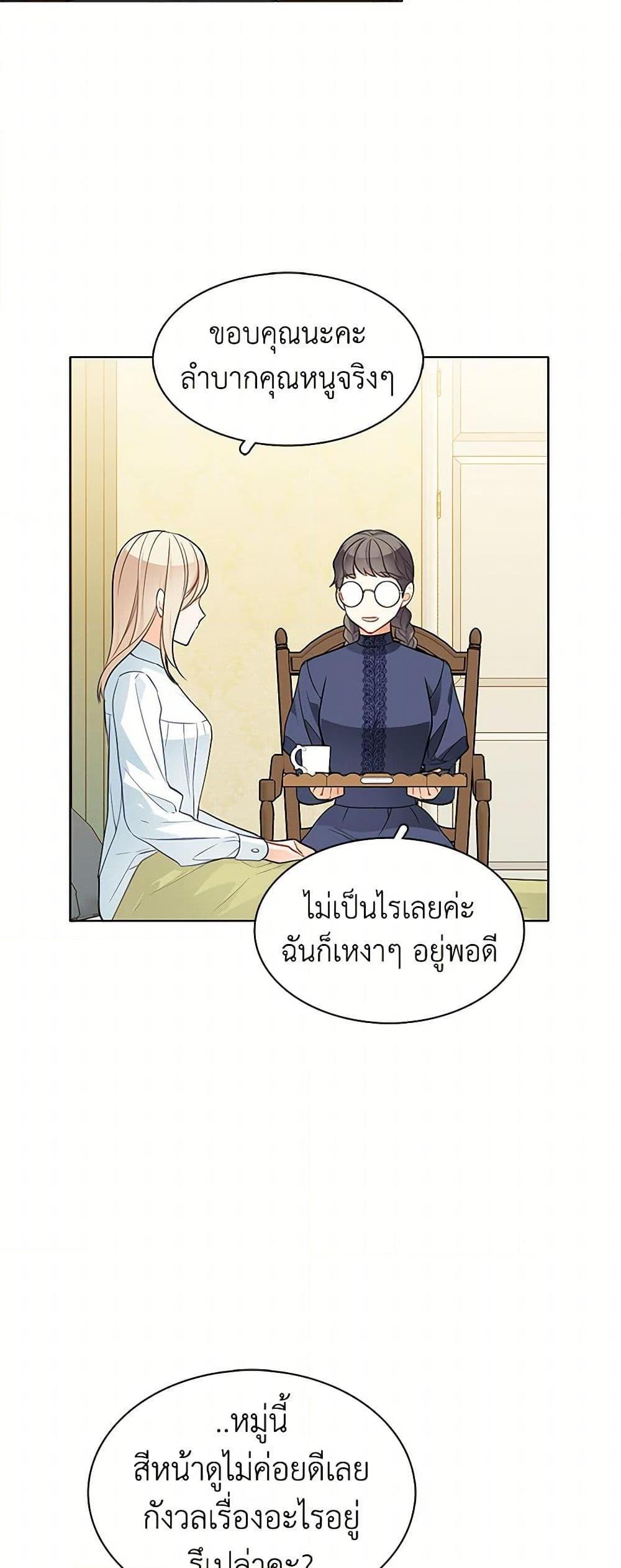 Manga-lc-com อ่านมังงะ อ่านการ์ตูน ออนไลน์ ฟรี The Detective Of Muiella ตอนที่ 1 2 3 4 5 6 7 8 9 10 11 12 13 14 ฟรี ไม่มีโฆษณา Manga-lc - อ่าน มังงะ อ่าน การ์ตูน ออนไลน์ อ่านมังงะ ฟรี