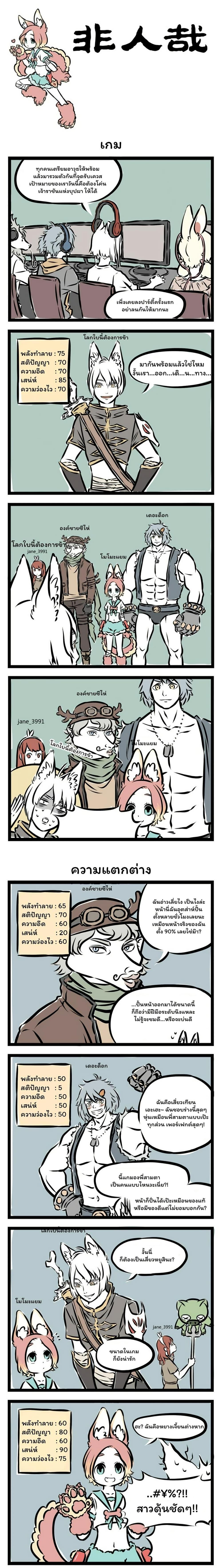 Manga-lc-com อ่านมังงะ อ่านการ์ตูน ออนไลน์ ฟรี Fei Ren Zai ตอนที่ 1 2 3 4 5 6 7 8 9 10 11 12 13 14 ฟรี ไม่มีโฆษณา Manga-lc - อ่าน มังงะ อ่าน การ์ตูน ออนไลน์ อ่านมังงะ ฟรี