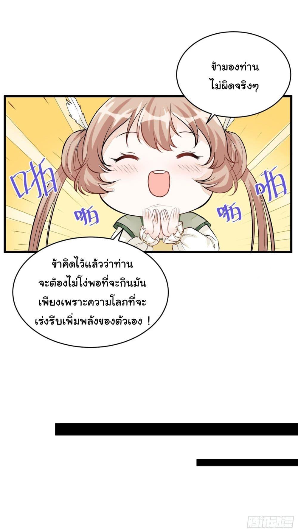 Manga-lc-com อ่านมังงะ อ่านการ์ตูน ออนไลน์ ฟรี Cultivating Immortality Requires a Rich Woman ตอนที่ 1 2 3 4 5 6 7 8 9 10 11 12 13 14 ฟรี ไม่มีโฆษณา Manga-lc - อ่าน มังงะ อ่าน การ์ตูน ออนไลน์ อ่านมังงะ ฟรี