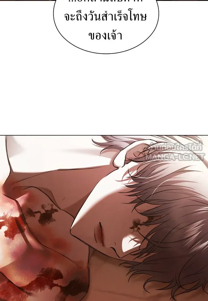 ชิงชีวิตพลิกลิขิตชะตา ตอนที่ 243. คำเล่าลือของสองบุรุษ(1) รูปที่ 6