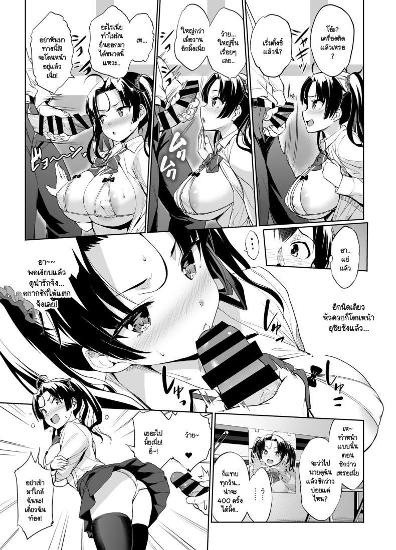 Doujin-Lc- อ่าน โดจิน มังฮวา เกาหลี ญี่ปุ่น จีน แปลไทย โอกาสในการชักว่าวกับอุซุยซัง [Jouji Mujoh (Shinozuka George)] Nukii-san Shikorare Chance ตอนที่ 1 2 3 4 5 6 7 8 9 10 11 12 13 14 ฟรี ไม่มีโฆษณา อ่าน โดจิน Manhwa เกาหลี ญี่ปุ่น จีน เรามีครบ คัดมาให้เน้นๆ โดจิน 18+ รับประกันความฟินโดย  Doujin Lc