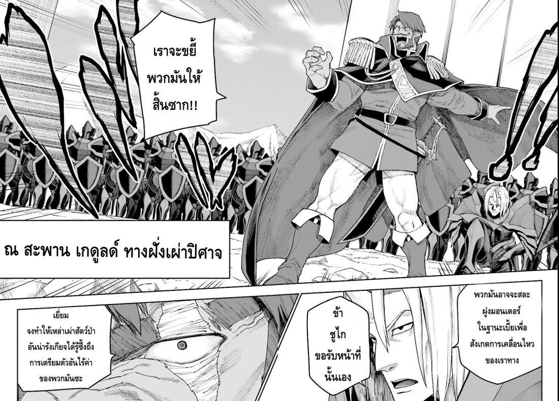 Manga-lc-com อ่านมังงะ อ่านการ์ตูน ออนไลน์ ฟรี Konjiki no Moji Tsukai – Yuusha Yonin ni Makikomareta Unique Cheat ตอนที่ 1 2 3 4 5 6 7 8 9 10 11 12 13 14 ฟรี ไม่มีโฆษณา Manga-lc - อ่าน มังงะ อ่าน การ์ตูน ออนไลน์ อ่านมังงะ ฟรี