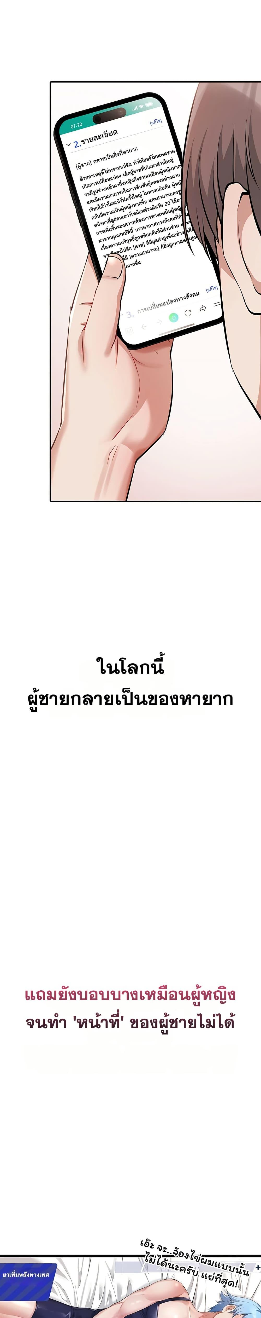 Doujin-Lc- อ่าน โดจิน มังฮวา เกาหลี ญี่ปุ่น จีน แปลไทย Ogokri Boot ตอนที่ 1 2 3 4 5 6 7 8 9 10 11 12 13 14 ฟรี ไม่มีโฆษณา อ่าน โดจิน Manhwa เกาหลี ญี่ปุ่น จีน เรามีครบ คัดมาให้เน้นๆ โดจิน 18+ รับประกันความฟินโดย  Doujin Lc