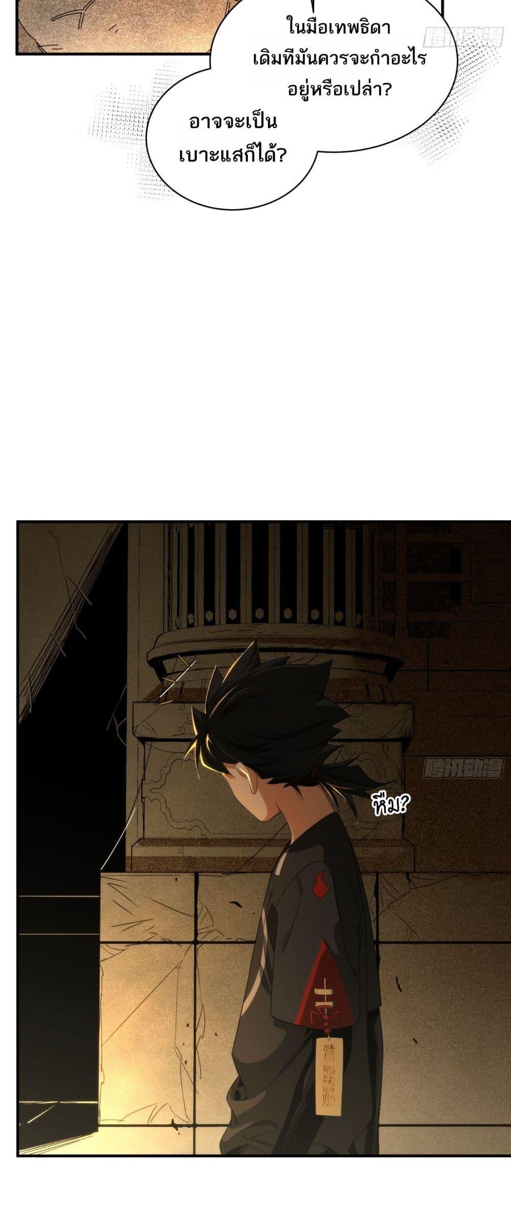 Manga-lc-com อ่านมังงะ อ่านการ์ตูน ออนไลน์ ฟรี Spirit Realm Walker ตอนที่ 1 2 3 4 5 6 7 8 9 10 11 12 13 14 ฟรี ไม่มีโฆษณา Manga-lc - อ่าน มังงะ อ่าน การ์ตูน ออนไลน์ อ่านมังงะ ฟรี