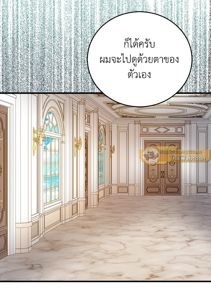 Manga-lc-com อ่านมังงะ อ่านการ์ตูน ออนไลน์ ฟรี The Lord of Coins ตอนที่ 1 2 3 4 5 6 7 8 9 10 11 12 13 14 ฟรี ไม่มีโฆษณา Manga-lc - อ่าน มังงะ อ่าน การ์ตูน ออนไลน์ อ่านมังงะ ฟรี