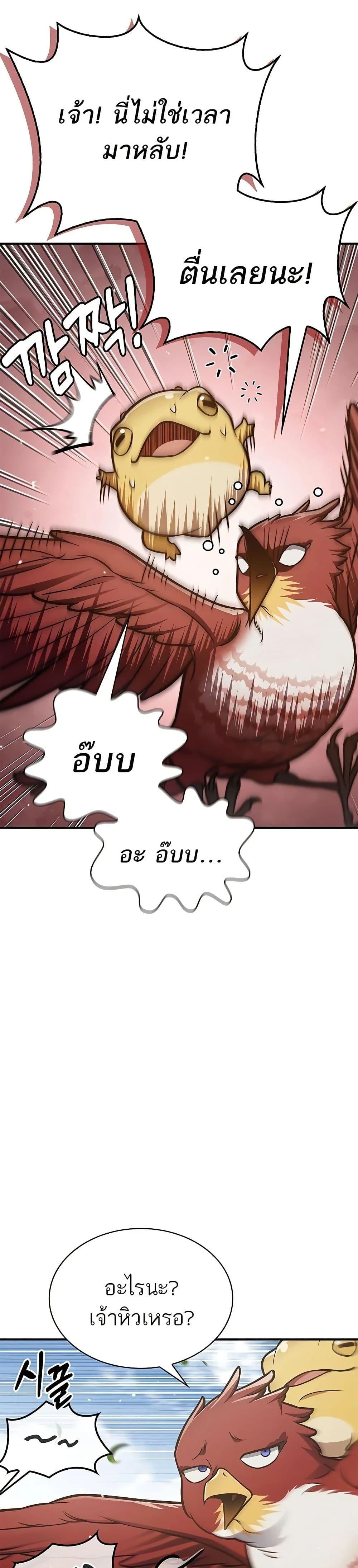 Manga-lc-com อ่านมังงะ อ่านการ์ตูน ออนไลน์ ฟรี Heavenly Grand Archive’s Young Master ตอนที่ 1 2 3 4 5 6 7 8 9 10 11 12 13 14 ฟรี ไม่มีโฆษณา Manga-lc - อ่าน มังงะ อ่าน การ์ตูน ออนไลน์ อ่านมังงะ ฟรี