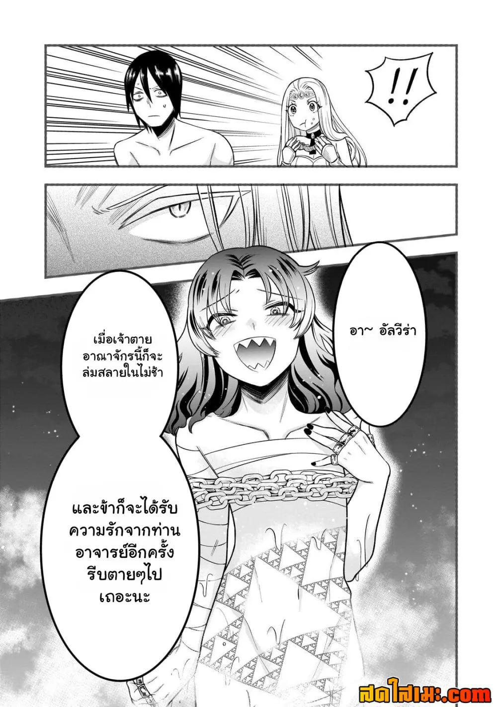 Manga-lc-com อ่านมังงะ อ่านการ์ตูน ออนไลน์ ฟรี Ancient Magic is overwhelming. ตอนที่ 1 2 3 4 5 6 7 8 9 10 11 12 13 14 ฟรี ไม่มีโฆษณา Manga-lc - อ่าน มังงะ อ่าน การ์ตูน ออนไลน์ อ่านมังงะ ฟรี