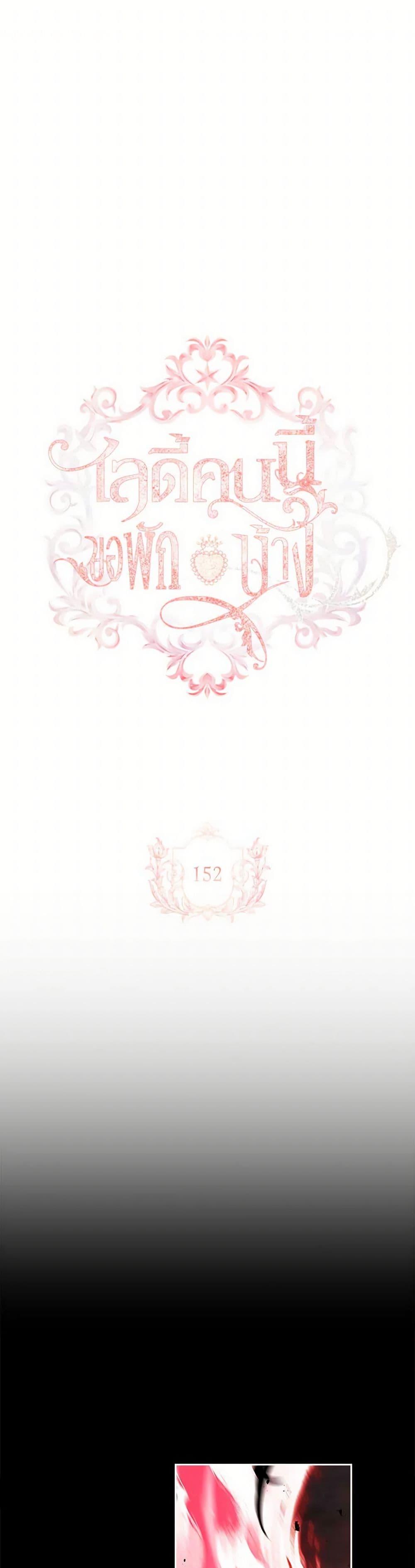 Manga-lc-com อ่านมังงะ อ่านการ์ตูน ออนไลน์ ฟรี The Lady Needs a Break ตอนที่ 1 2 3 4 5 6 7 8 9 10 11 12 13 14 ฟรี ไม่มีโฆษณา Manga-lc - อ่าน มังงะ อ่าน การ์ตูน ออนไลน์ อ่านมังงะ ฟรี