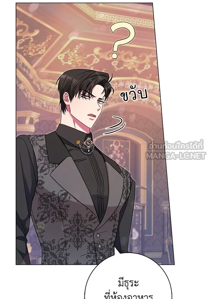 ฉันกลายเป็นแม่พระเอกนิยายจอมเสเพล ตอนที่ 5 รูปที่ 51