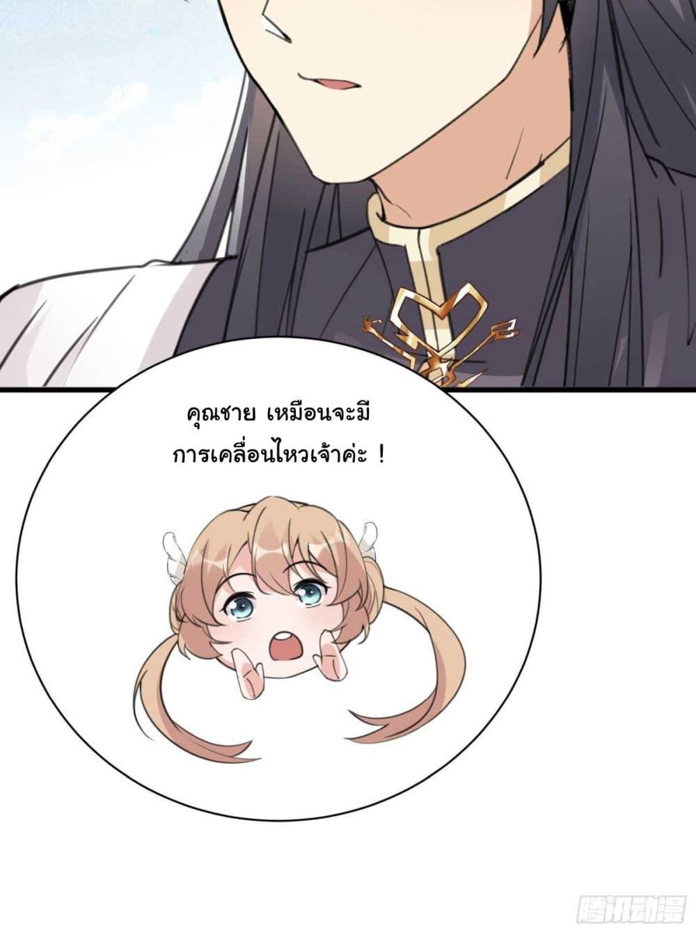 Manga-lc-com อ่านมังงะ อ่านการ์ตูน ออนไลน์ ฟรี Cultivating Immortality Requires a Rich Woman ตอนที่ 1 2 3 4 5 6 7 8 9 10 11 12 13 14 ฟรี ไม่มีโฆษณา Manga-lc - อ่าน มังงะ อ่าน การ์ตูน ออนไลน์ อ่านมังงะ ฟรี