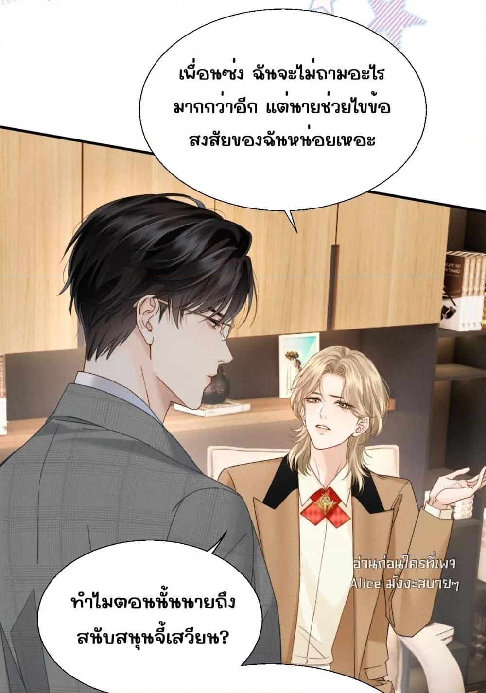 Manga-lc-com อ่านมังงะ อ่านการ์ตูน ออนไลน์ ฟรี อย่าทำให้คลั่งไ ตอนที่ 1 2 3 4 5 6 7 8 9 10 11 12 13 14 ฟรี ไม่มีโฆษณา Manga-lc - อ่าน มังงะ อ่าน การ์ตูน ออนไลน์ อ่านมังงะ ฟรี