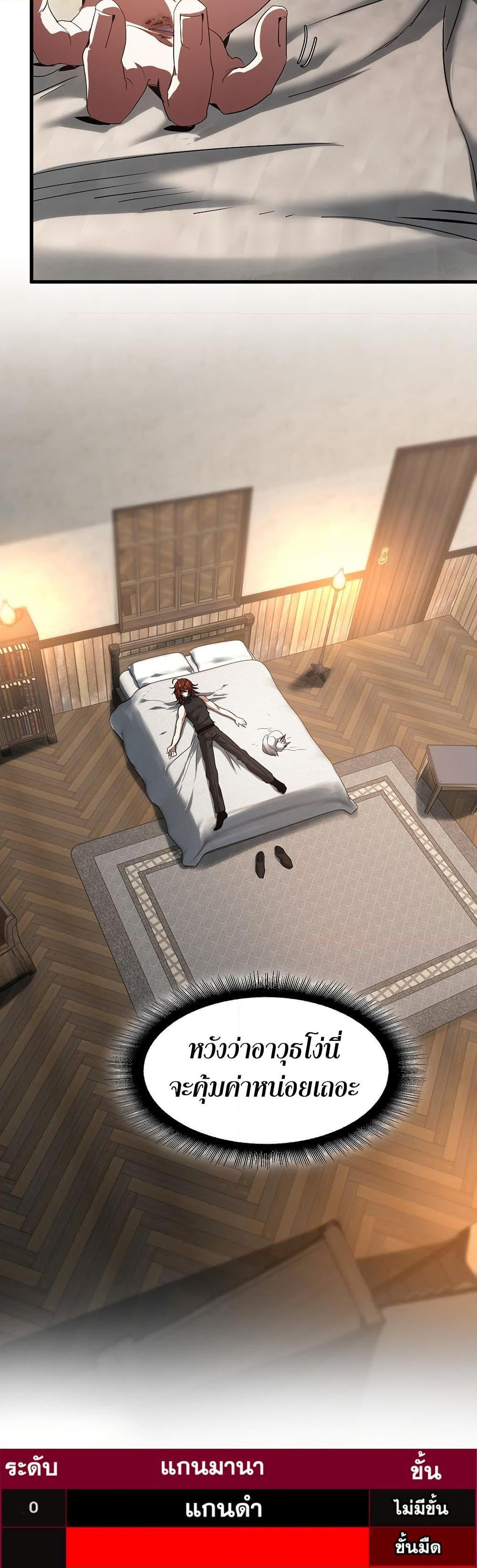 Manga-lc-com อ่านมังงะ อ่านการ์ตูน ออนไลน์ ฟรี The Beginning After the End ตอนที่ 1 2 3 4 5 6 7 8 9 10 11 12 13 14 ฟรี ไม่มีโฆษณา Manga-lc - อ่าน มังงะ อ่าน การ์ตูน ออนไลน์ อ่านมังงะ ฟรี