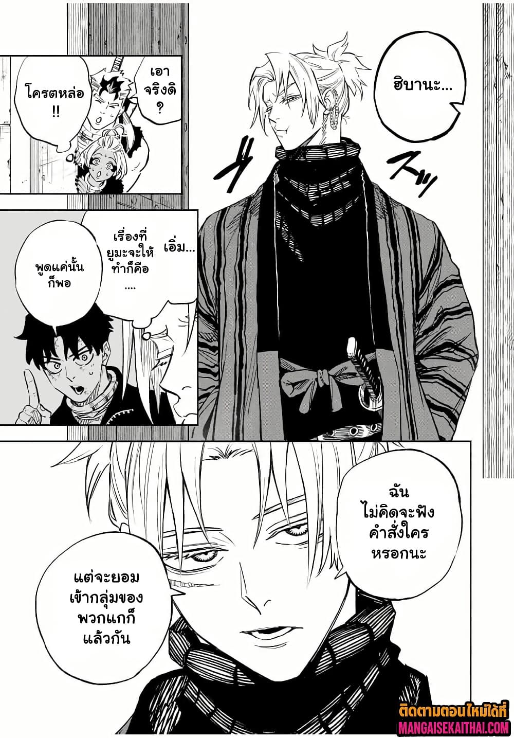 Manga-lc-com อ่านมังงะ อ่านการ์ตูน ออนไลน์ ฟรี Prisoners of Twilight-Town ตอนที่ 1 2 3 4 5 6 7 8 9 10 11 12 13 14 ฟรี ไม่มีโฆษณา Manga-lc - อ่าน มังงะ อ่าน การ์ตูน ออนไลน์ อ่านมังงะ ฟรี