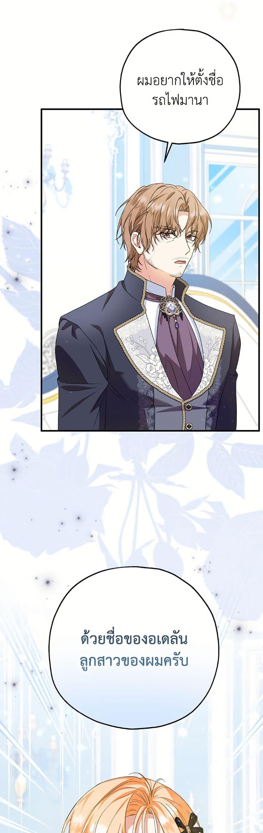 Manga-lc-com อ่านมังงะ อ่านการ์ตูน ออนไลน์ ฟรี The Adopted Daughter-in-law Wants To Leave ตอนที่ 1 2 3 4 5 6 7 8 9 10 11 12 13 14 ฟรี ไม่มีโฆษณา Manga-lc - อ่าน มังงะ อ่าน การ์ตูน ออนไลน์ อ่านมังงะ ฟรี