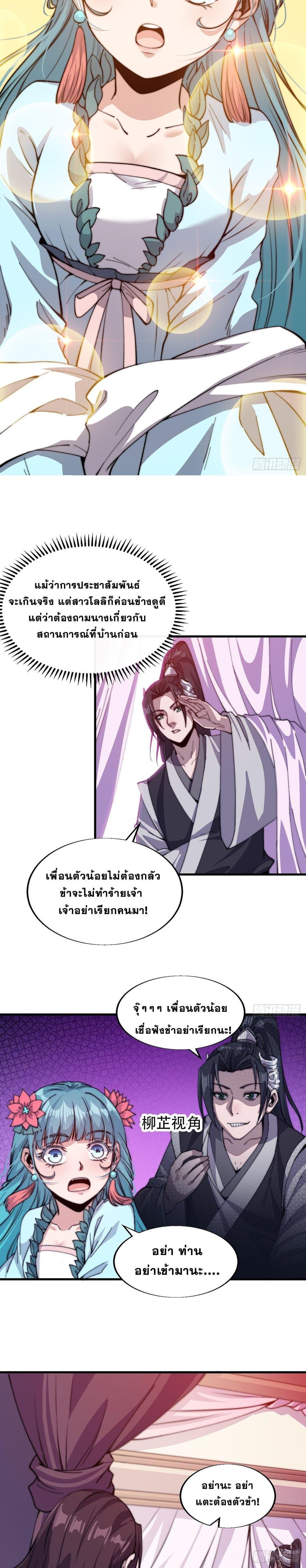 Manga-lc-com อ่านมังงะ อ่านการ์ตูน ออนไลน์ ฟรี It Starts With A Mountain ตอนที่ 1 2 3 4 5 6 7 8 9 10 11 12 13 14 ฟรี ไม่มีโฆษณา Manga-lc - อ่าน มังงะ อ่าน การ์ตูน ออนไลน์ อ่านมังงะ ฟรี