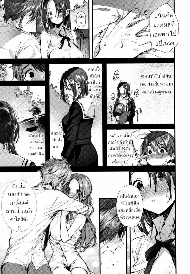 Doujin-Lc- อ่าน โดจิน มังฮวา เกาหลี ญี่ปุ่น จีน แปลไทย อีกครั้งในเมืองนี้ [Suihei Sen] Kono Machi de Mou Ichidou Once More in This Town ตอนที่ 1 2 3 4 5 6 7 8 9 10 11 12 13 14 ฟรี ไม่มีโฆษณา อ่าน โดจิน Manhwa เกาหลี ญี่ปุ่น จีน เรามีครบ คัดมาให้เน้นๆ โดจิน 18+ รับประกันความฟินโดย  Doujin Lc