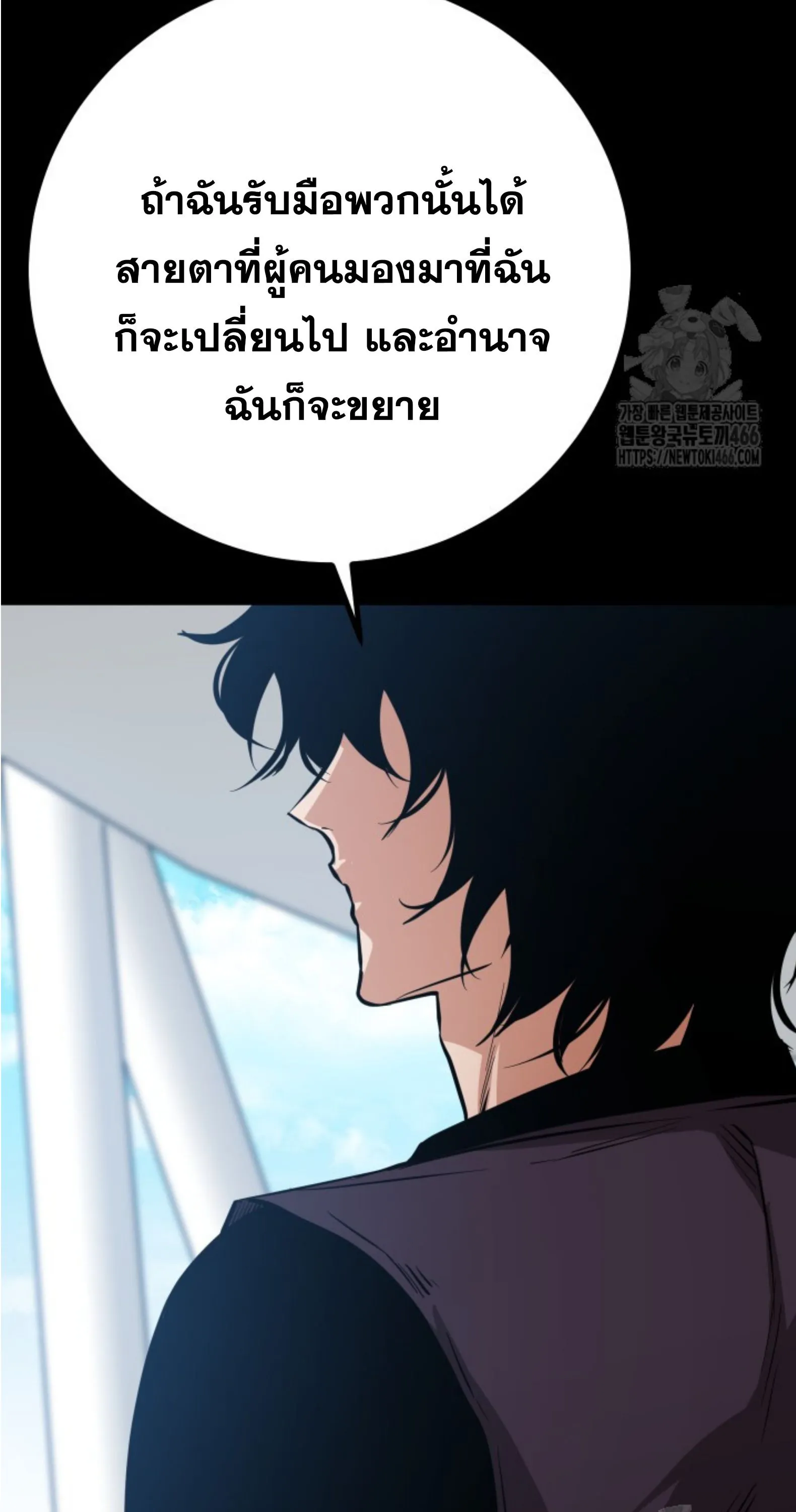 Blade of Retribution ดาบแห_งการลงท_ณฑ_ ตอนที่ ตอนที่ 51 รูปที่ 59