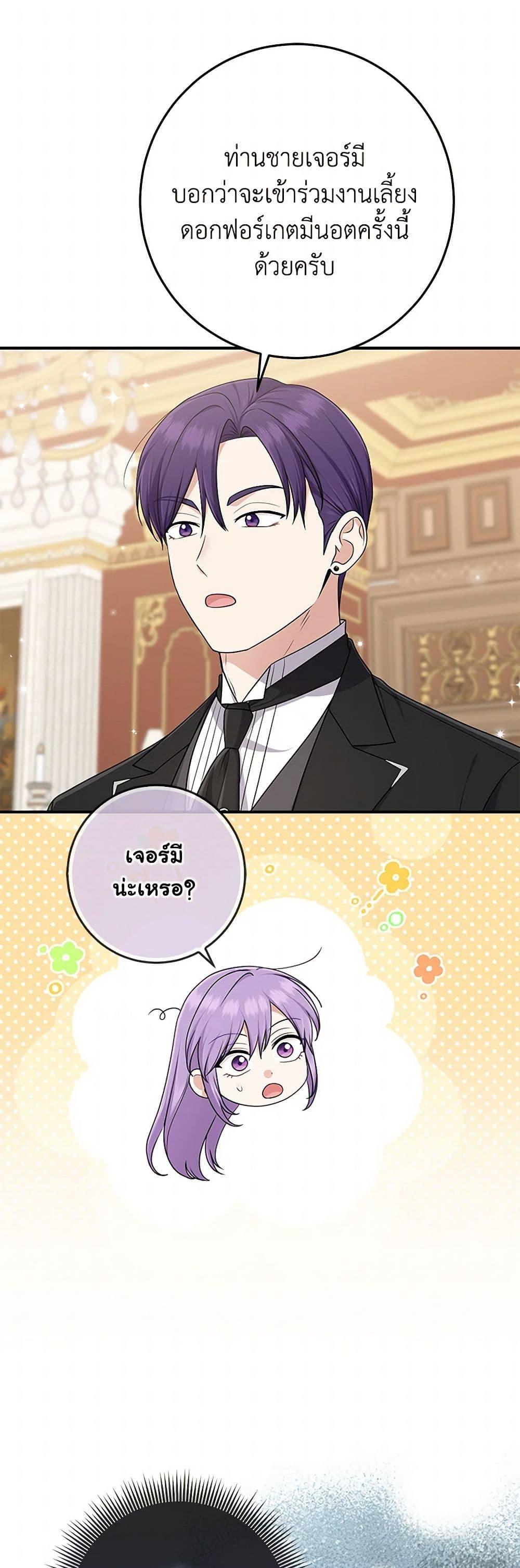 Manga-lc-com อ่านมังงะ อ่านการ์ตูน ออนไลน์ ฟรี I Played the Role of the Adopted Daughter Too Well ตอนที่ 1 2 3 4 5 6 7 8 9 10 11 12 13 14 ฟรี ไม่มีโฆษณา Manga-lc - อ่าน มังงะ อ่าน การ์ตูน ออนไลน์ อ่านมังงะ ฟรี