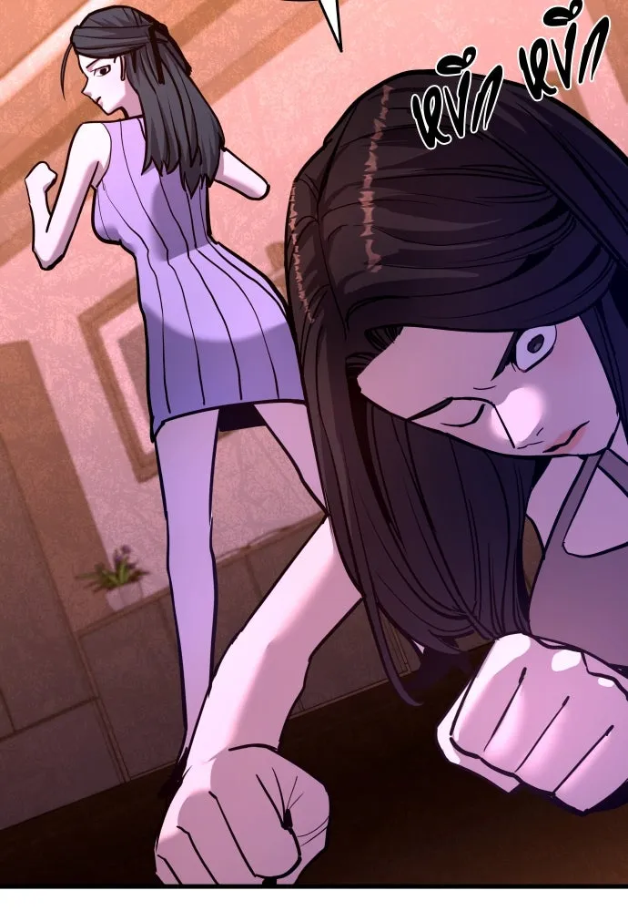 มือพิพากษา ตอนที่ 37 รูปที่ 164