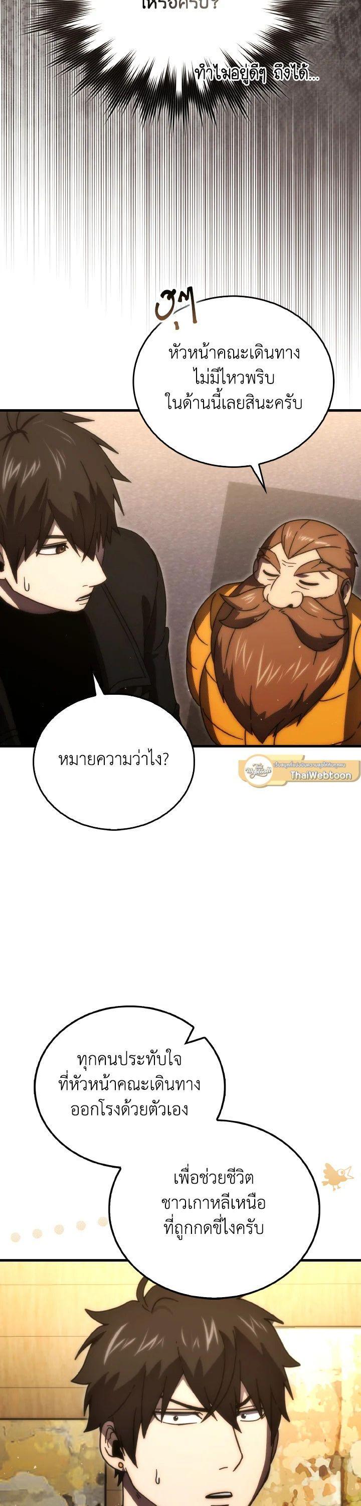 Manga-lc-com อ่านมังงะ อ่านการ์ตูน ออนไลน์ ฟรี The Demon King Levels Up ตอนที่ 1 2 3 4 5 6 7 8 9 10 11 12 13 14 ฟรี ไม่มีโฆษณา Manga-lc - อ่าน มังงะ อ่าน การ์ตูน ออนไลน์ อ่านมังงะ ฟรี
