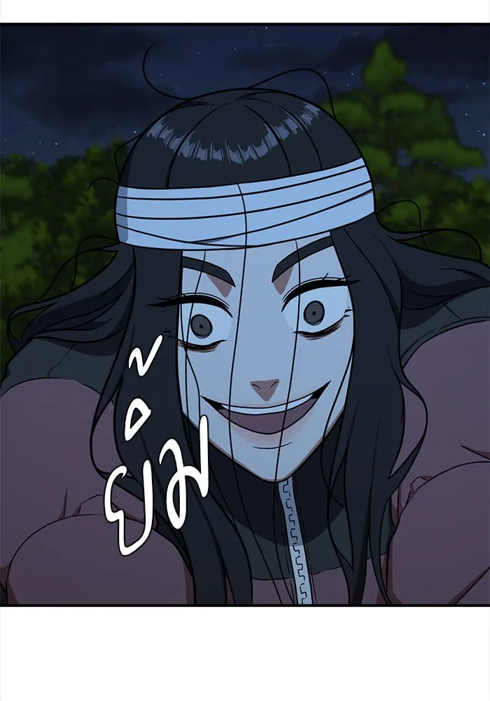 ช่วยเปลี่ยนฉันที ตอนที่ 74. ยอมินซอ 24 รูปที่ 131