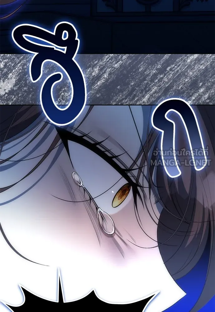 ยัยจิ๋วสมองแจ๋ว ตอนที่ 18 รูปที่ 69