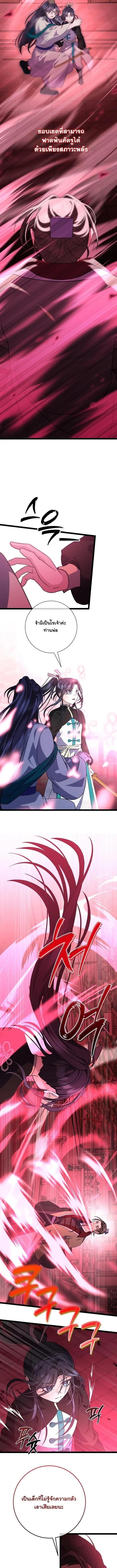 Manga-lc-com อ่านมังงะ อ่านการ์ตูน ออนไลน์ ฟรี The Return of Namgung’s Granddaughter ตอนที่ 1 2 3 4 5 6 7 8 9 10 11 12 13 14 ฟรี ไม่มีโฆษณา Manga-lc - อ่าน มังงะ อ่าน การ์ตูน ออนไลน์ อ่านมังงะ ฟรี