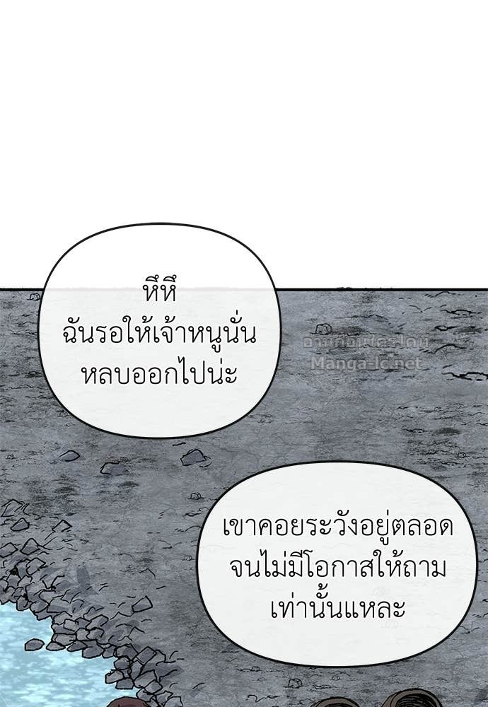 Doujin-Lc- อ่าน โดจิน มังฮวา เกาหลี ญี่ปุ่น จีน แปลไทย สารสุดท้ายจากโครงกระดูก ตอนที่ 1 2 3 4 5 6 7 8 9 10 11 12 13 14 ฟรี ไม่มีโฆษณา อ่าน โดจิน Manhwa เกาหลี ญี่ปุ่น จีน เรามีครบ คัดมาให้เน้นๆ โดจิน 18+ รับประกันความฟินโดย Doujin Lc