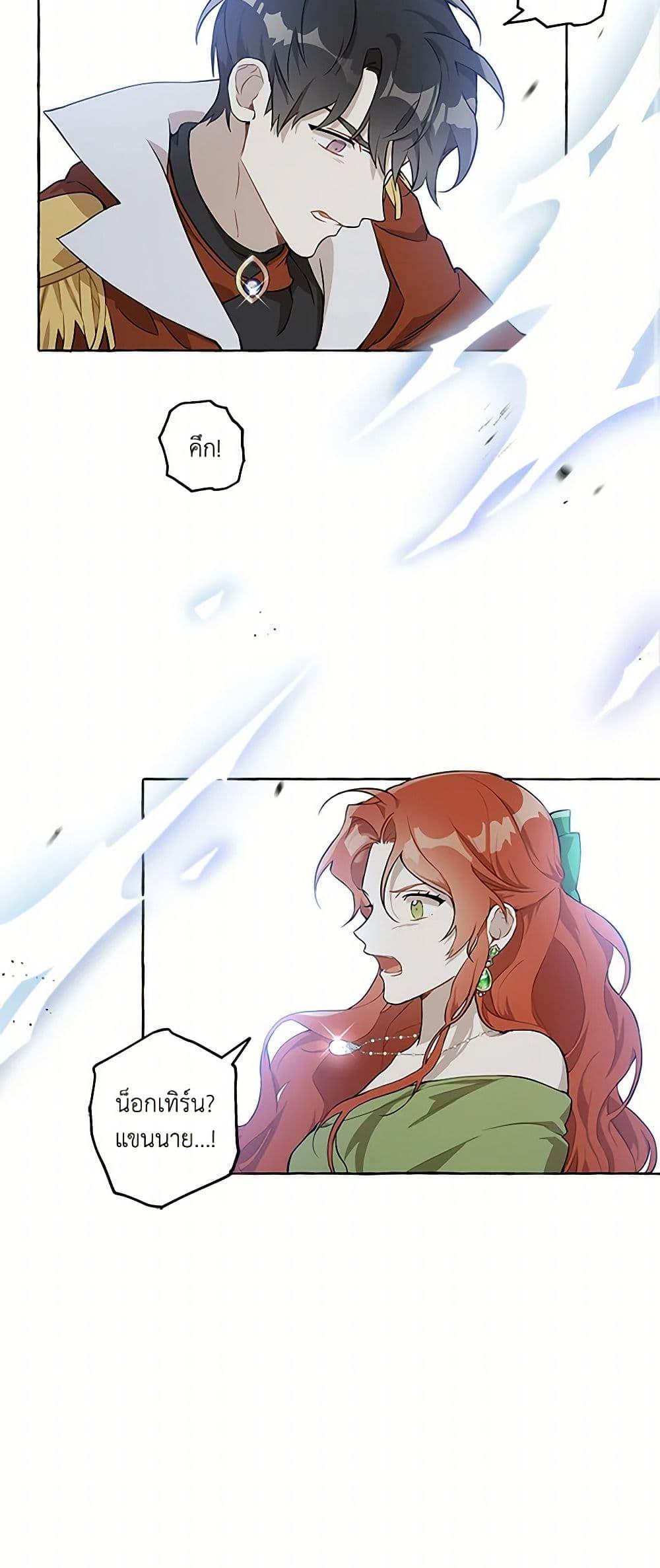 Manga-lc-com อ่านมังงะ อ่านการ์ตูน ออนไลน์ ฟรี It Was All a Mistake ตอนที่ 1 2 3 4 5 6 7 8 9 10 11 12 13 14 ฟรี ไม่มีโฆษณา Manga-lc - อ่าน มังงะ อ่าน การ์ตูน ออนไลน์ อ่านมังงะ ฟรี