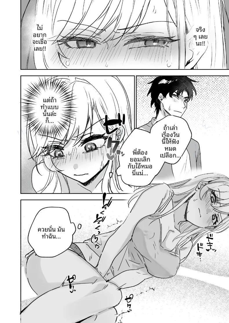 Doujin-Lc- อ่าน โดจิน มังฮวา เกาหลี ญี่ปุ่น จีน แปลไทย อดใจไม่ไหวกับความเย้ายวนของน้องสาว (Shitsuji) ตอนที่ 1 2 3 4 5 6 7 8 9 10 11 12 13 14 ฟรี ไม่มีโฆษณา อ่าน โดจิน Manhwa เกาหลี ญี่ปุ่น จีน เรามีครบ คัดมาให้เน้นๆ โดจิน 18+ รับประกันความฟินโดย  Doujin Lc