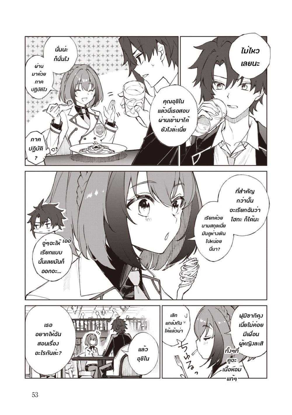 Manga-lc-com อ่านมังงะ อ่านการ์ตูน ออนไลน์ ฟรี Sherlock + Academy ตอนที่ 1 2 3 4 5 6 7 8 9 10 11 12 13 14 ฟรี ไม่มีโฆษณา Manga-lc - อ่าน มังงะ อ่าน การ์ตูน ออนไลน์ อ่านมังงะ ฟรี