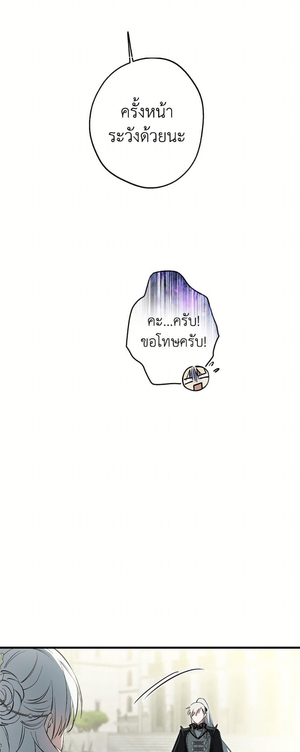 Manga-lc-com อ่านมังงะ อ่านการ์ตูน ออนไลน์ ฟรี The Strongest Characters in the World are Obsessed With Me ตอนที่ 1 2 3 4 5 6 7 8 9 10 11 12 13 14 ฟรี ไม่มีโฆษณา Manga-lc - อ่าน มังงะ อ่าน การ์ตูน ออนไลน์ อ่านมังงะ ฟรี