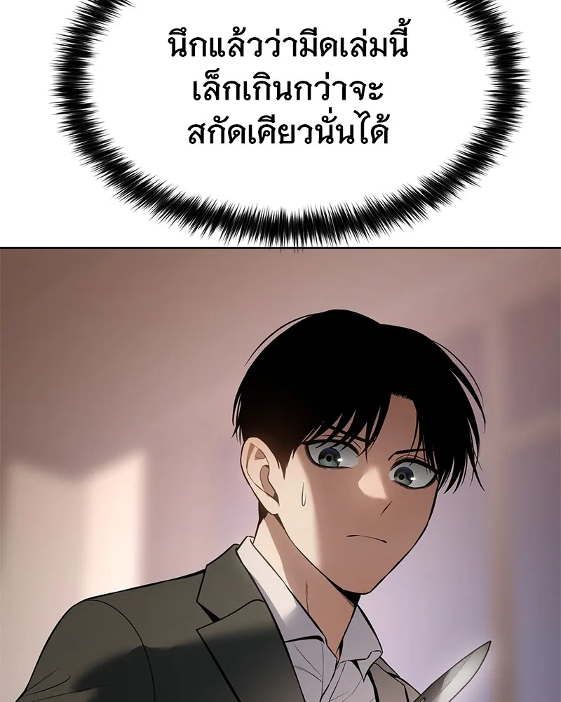 แบคXX ตอนที่ 78 รูปที่ 71